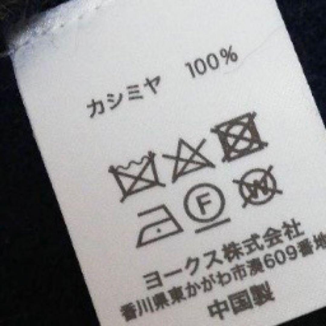 【極美品】ヴィヴィアンウエストウッド　カシミヤ100% マフラー　オーブ刺繍