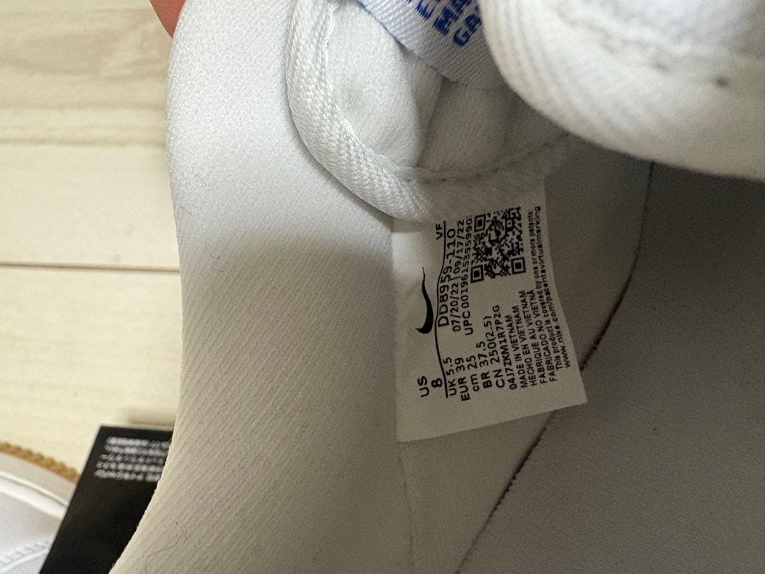 Nike Air Force 1 ホワイト/グリーン/ブルー