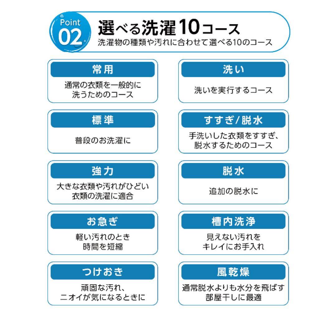 新品未使用　洗濯機　3.2キロ　一人暮らし