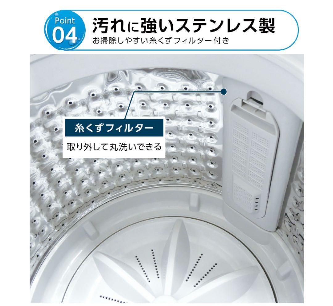 新品未使用　洗濯機　3.2キロ　一人暮らし