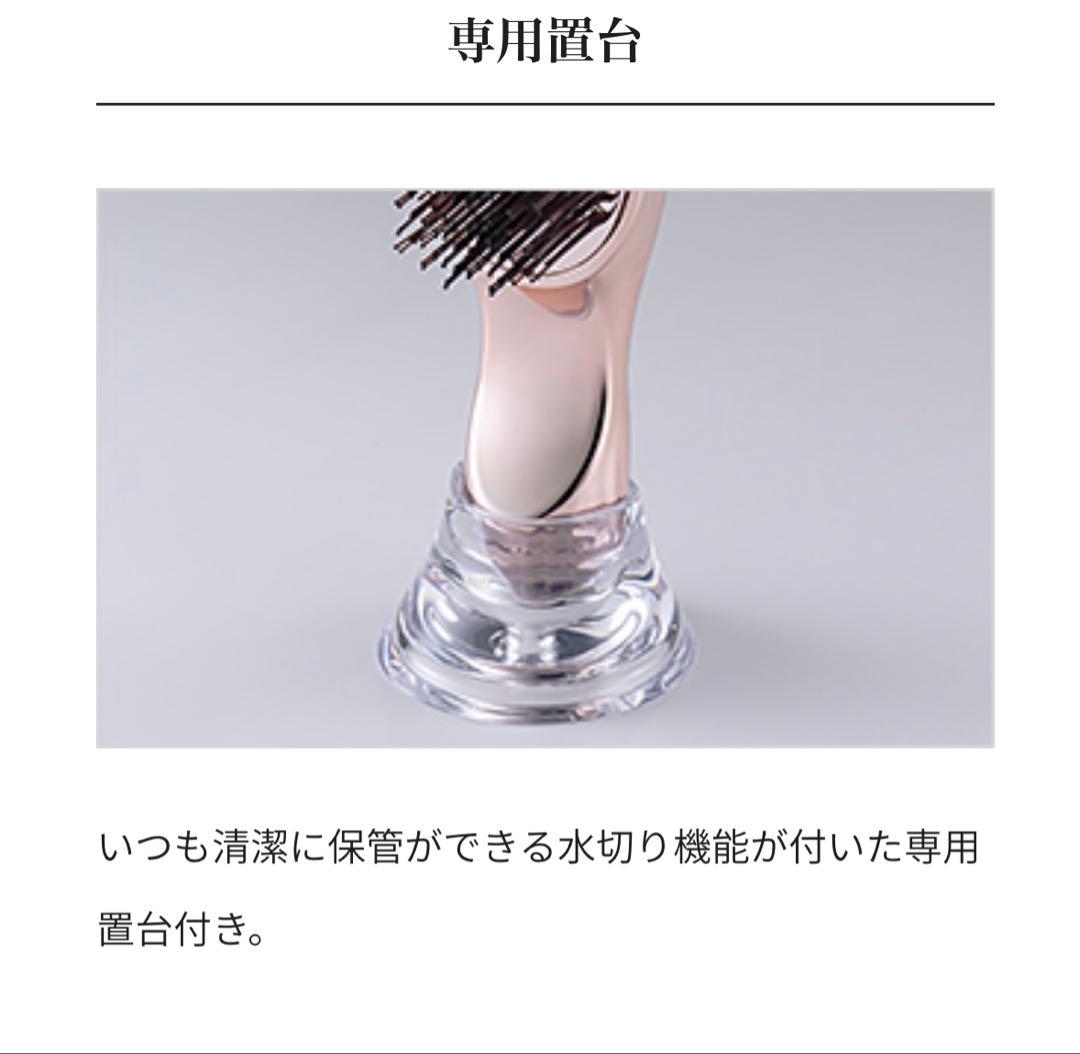 新品 未開封 ReFa イオンケアブラシプレミアム　ローズゴールド