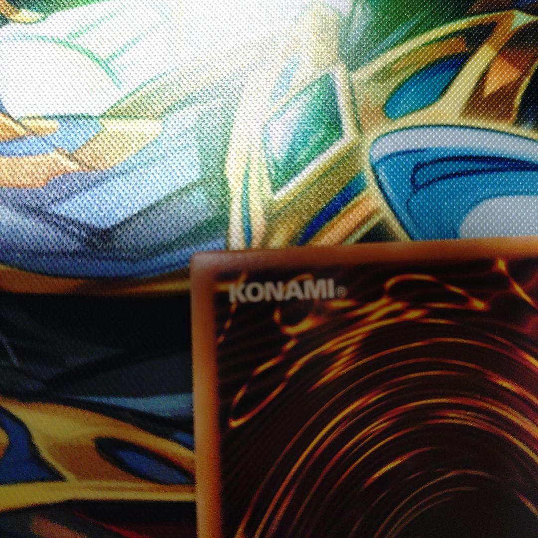 遊戯王　ガーデン・ローズ・メイデン　プリズマティックシークレットレア