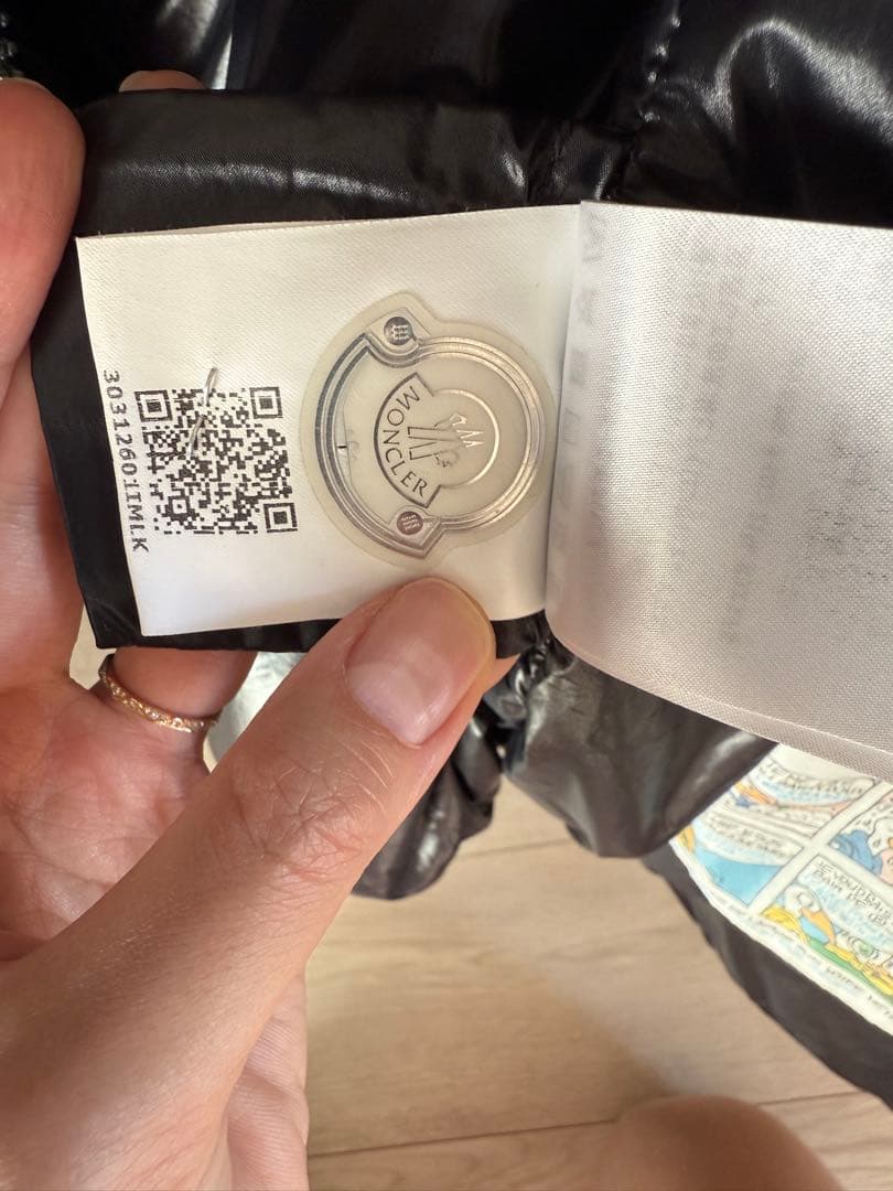 【希少】【極美品】MONCLER ブラック　ラメ　ダウンジャケット　0