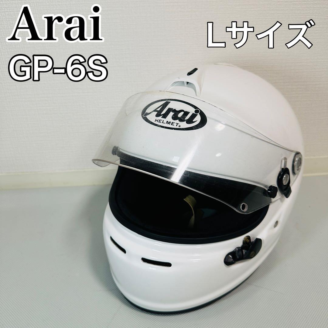 Arai GP-6S Lサイズ