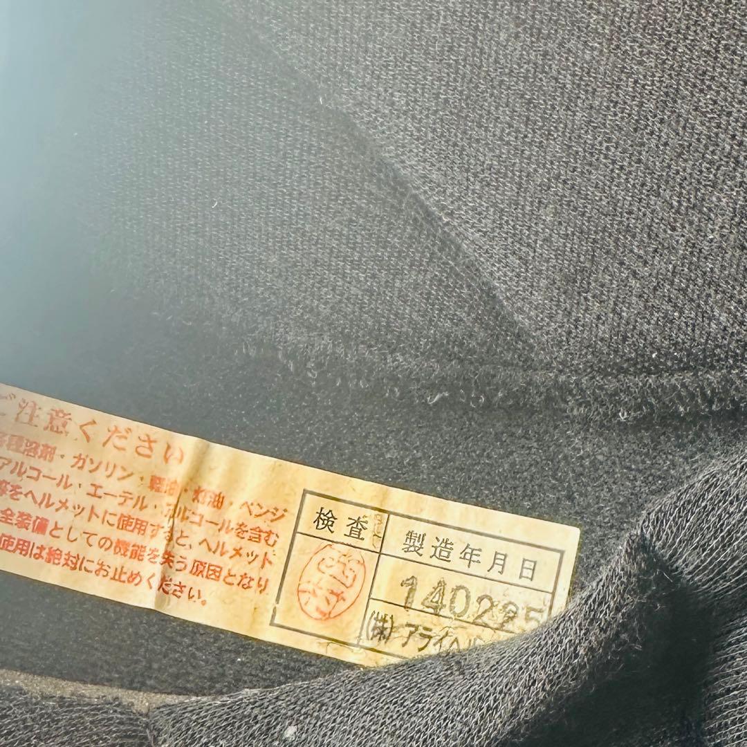 Arai GP-6S Lサイズ