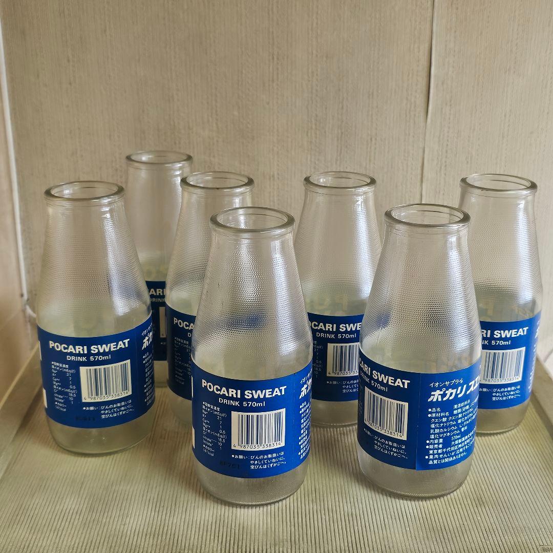 希少 ポカリスエット 空き瓶 昭和 レトロ ×8本
