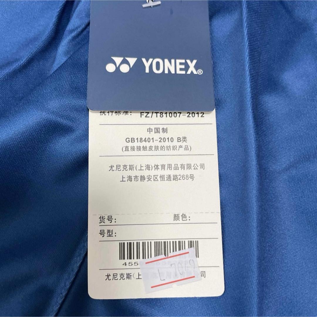 ヨネックス　YONEX テニス＆バドミントンウ　ゲームウェア　上下セット新品　M
