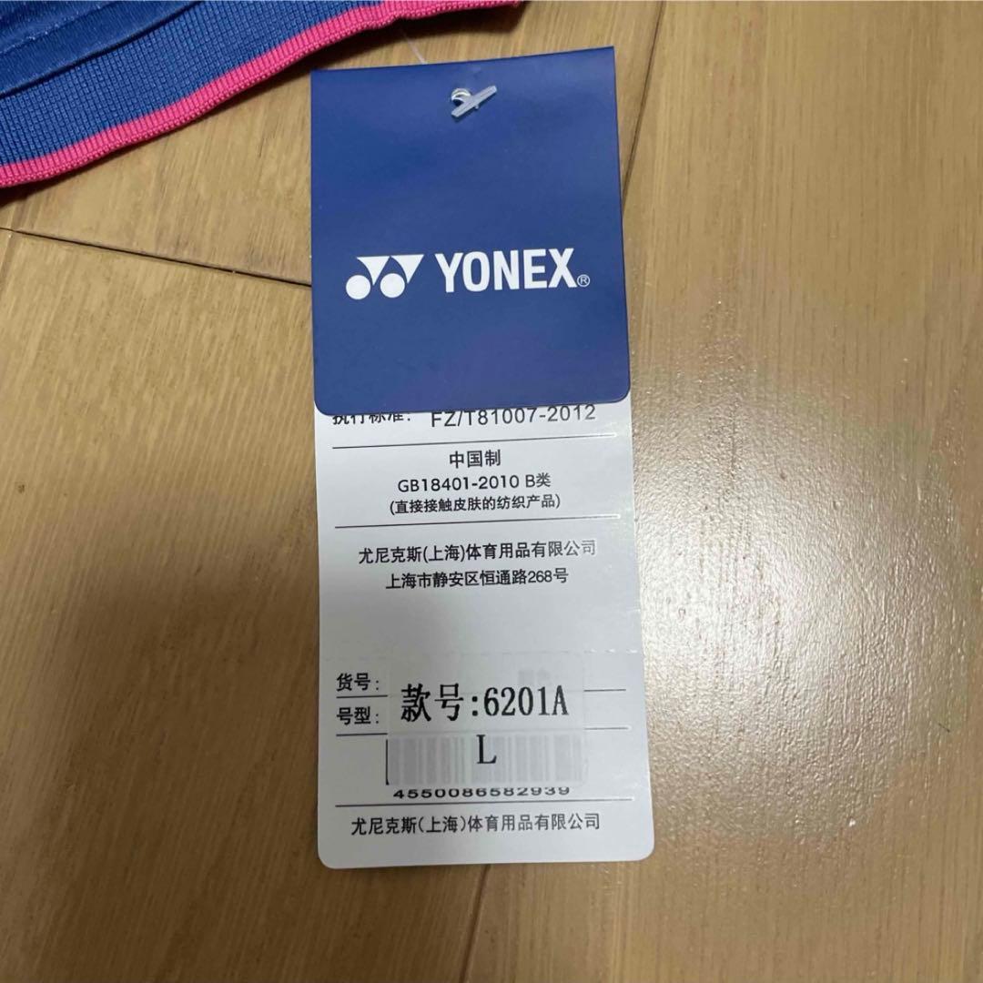 ヨネックス　YONEX テニス＆バドミントンウ　ゲームウェア　上下セット新品　M