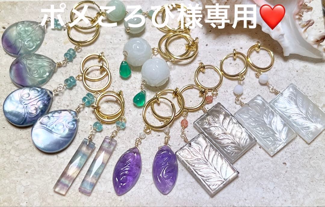 ポメころび❤️ サージカルフープイヤリング