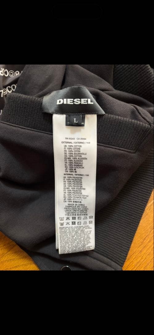【美品】DIESEL ディーゼル リバーシブル ジャケット L オーバーサイズ