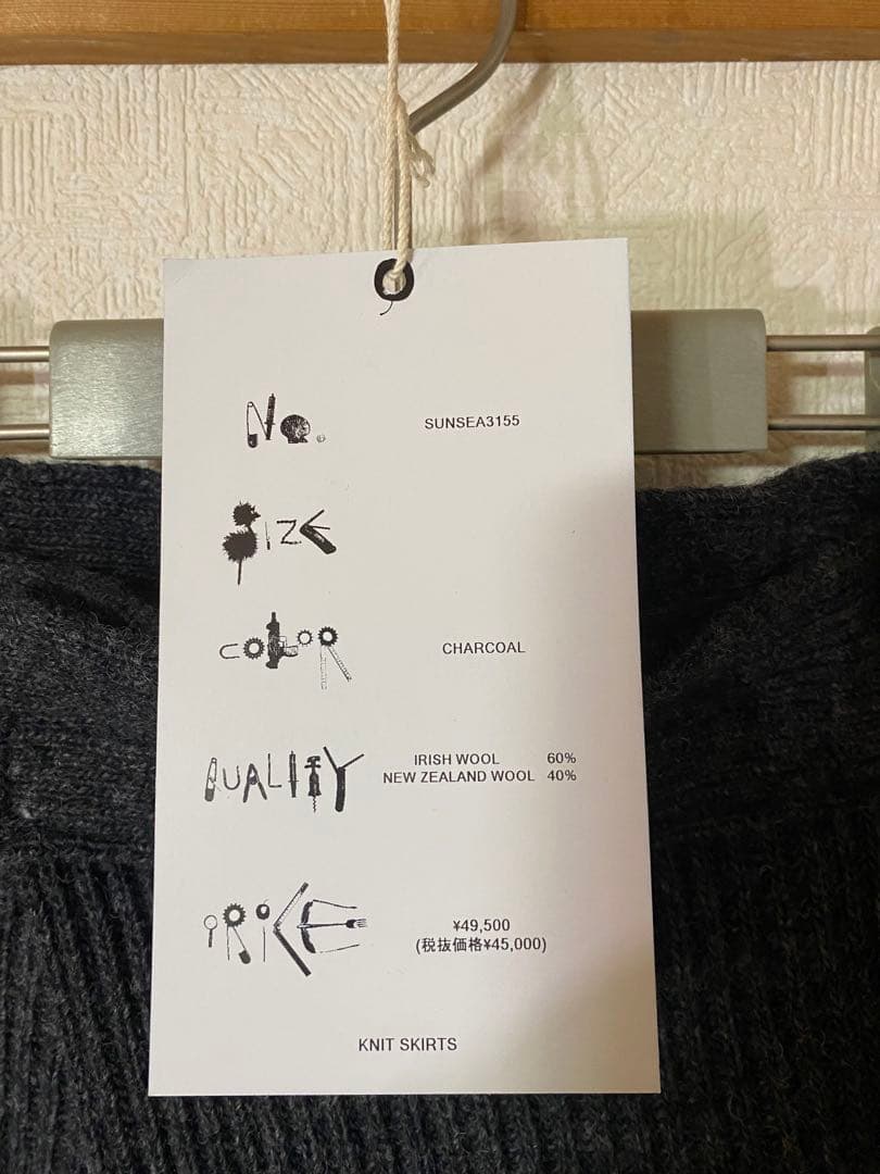 25AW SUNSEA Knit Skirt 31thニットスカート