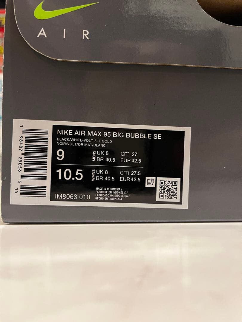 ナイキ　エアマックス95 ビッグバブル　原宿
