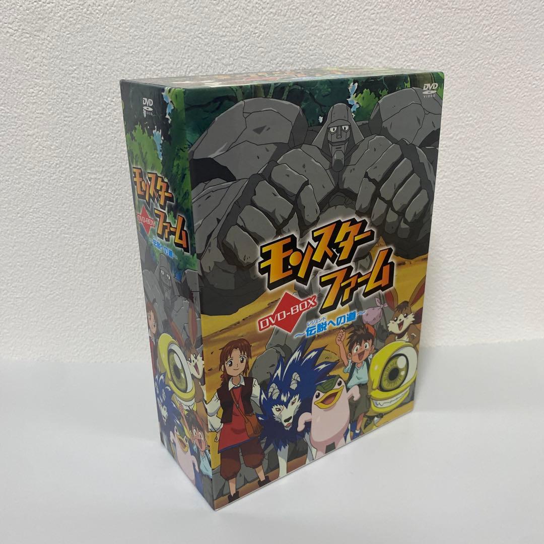 アニメDVD　モンスターファーム-伝説への道- BOX