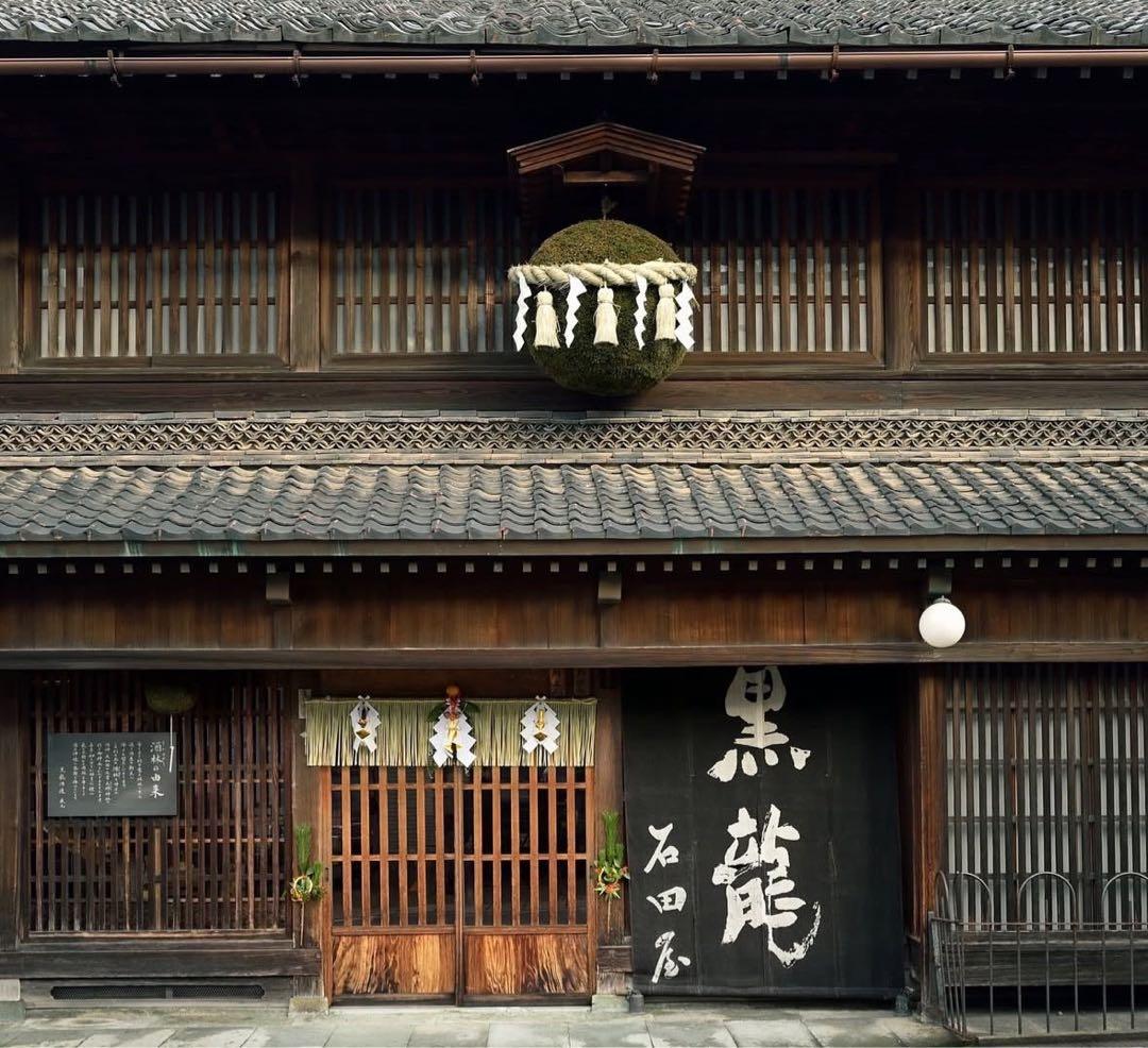 【超限定酒】黒龍 ESHIKOTO AWA　IWAI ２本セット