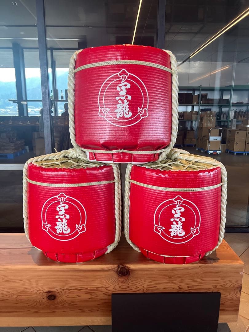 【超限定酒】黒龍 ESHIKOTO AWA　IWAI ２本セット