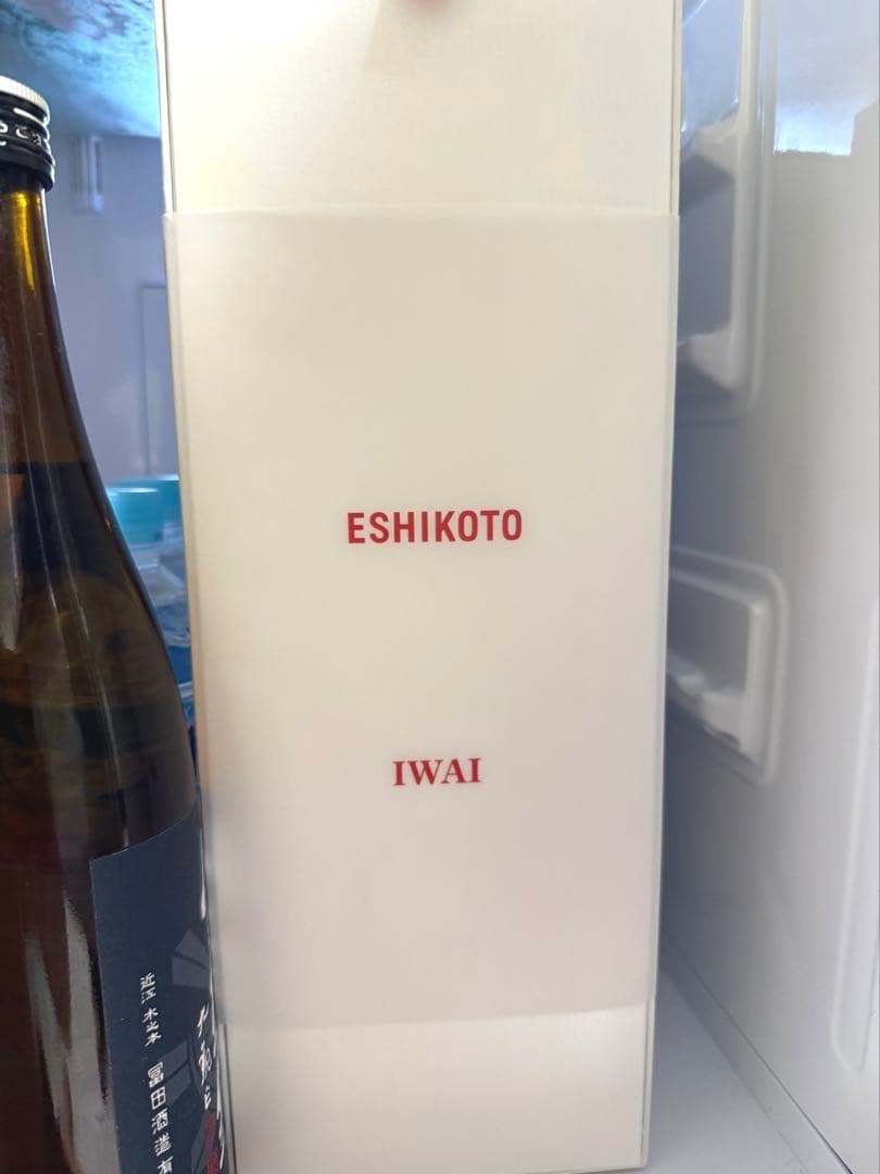 【超限定酒】黒龍 ESHIKOTO AWA　IWAI ２本セット