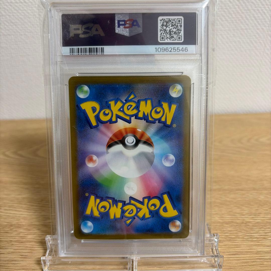 【PSA10】名探偵ピカチュウPROMO SV-Pプロモカード