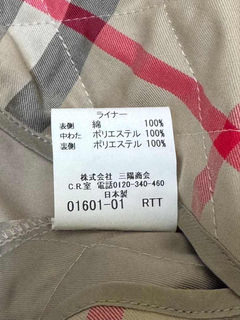 バーバリー 日本製 ベージュ トレンチコート ライナー付き サイズM〜L