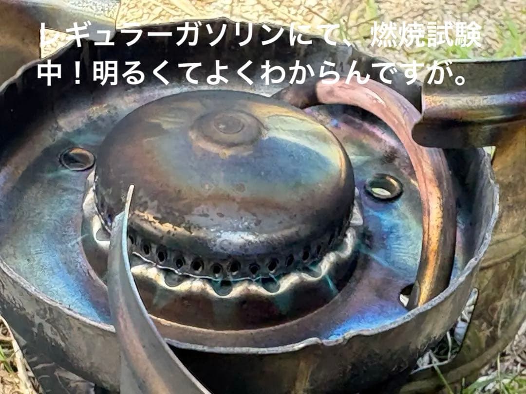 FIRE JET シングルバーナーコンロ動作保証ありメンテナンス済みワンオーナー