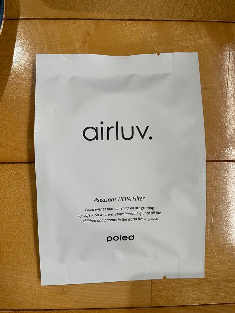 poled エアラブ　オレオ　チャコールグレー