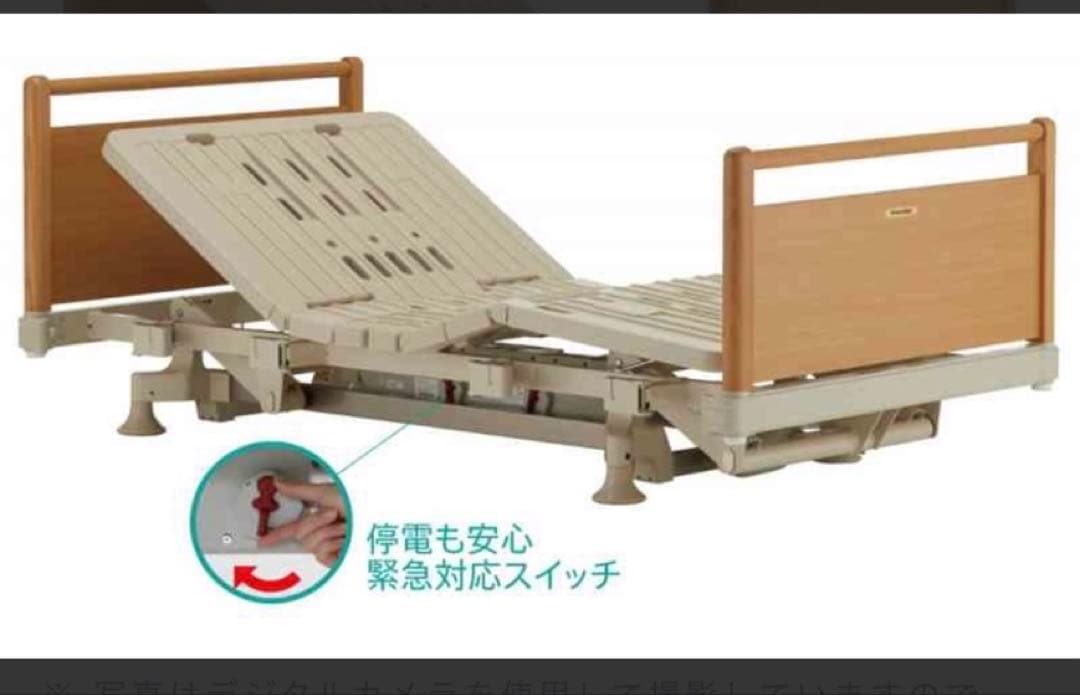 フランスベッド 電動介護用ベッド 3モーター式 マットレス、手摺、その他付属付