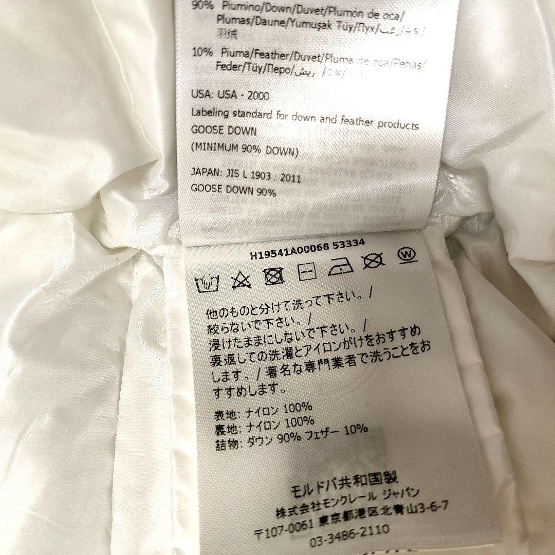 MONCLER 付属品有り！真っ白で可愛い！レア色！モンクレール　ダウン ベスト