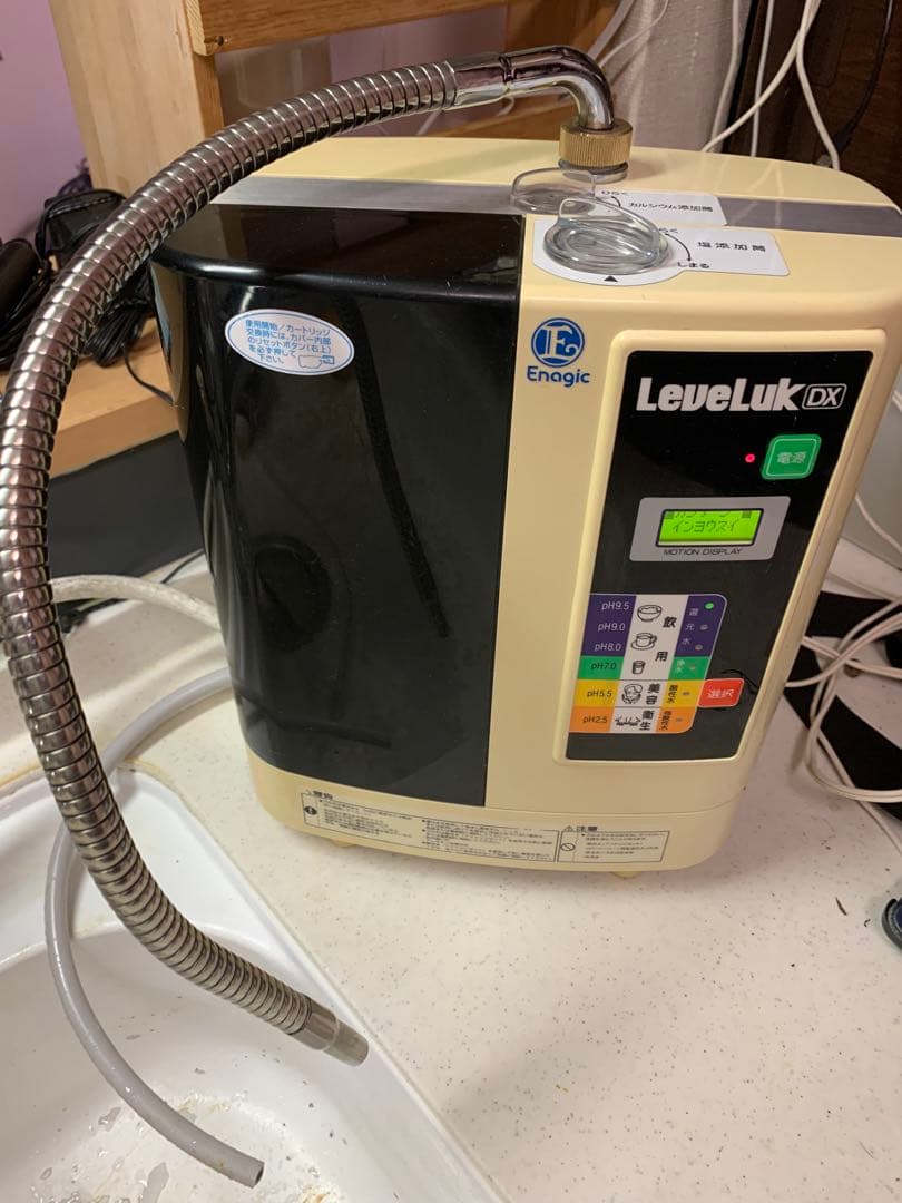 レベラック DX エナジック