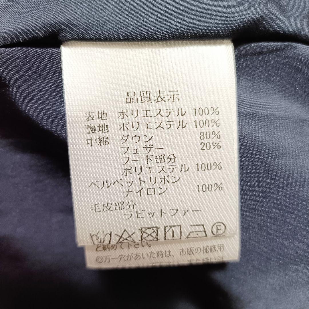 【美品】RUIRUE BOUTIQUE ルイルエブティック ショートダウン