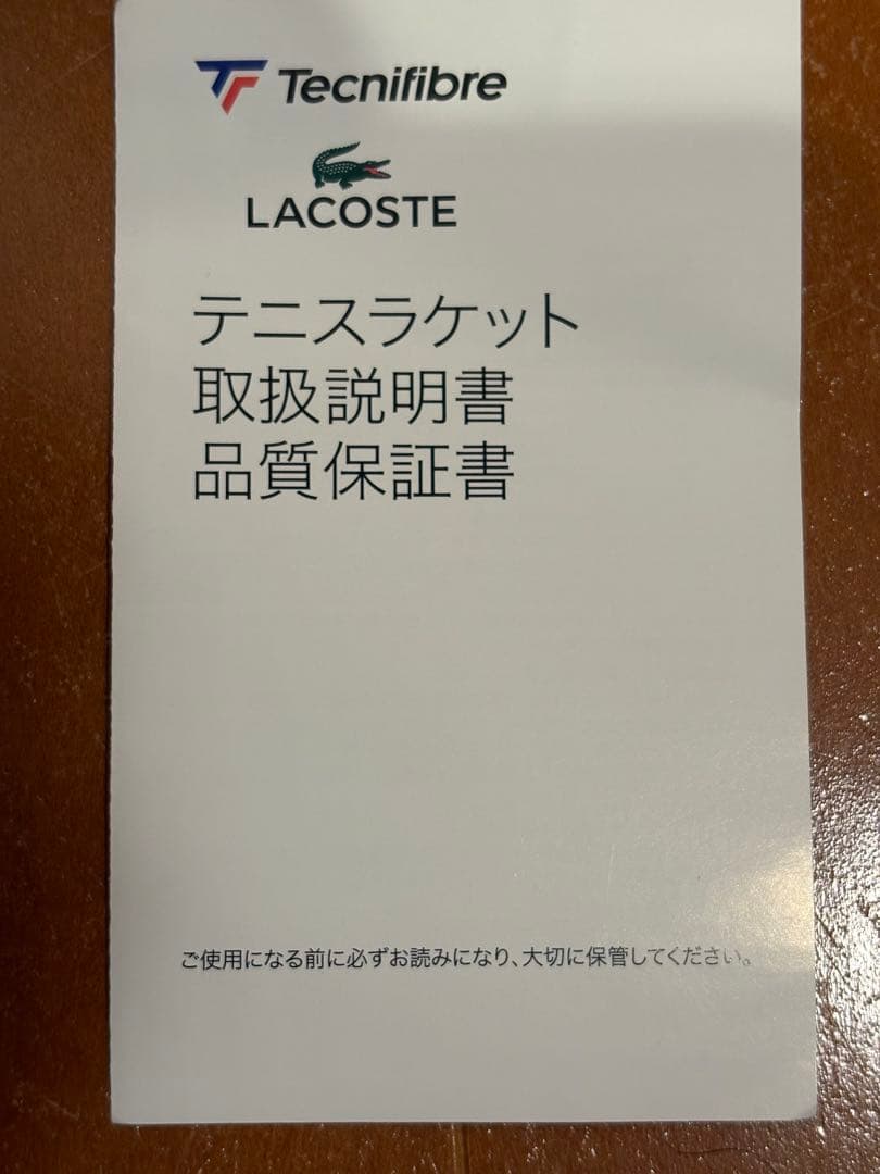 Tecnifibre T-Fight 300 Grip:2 2025年モデル