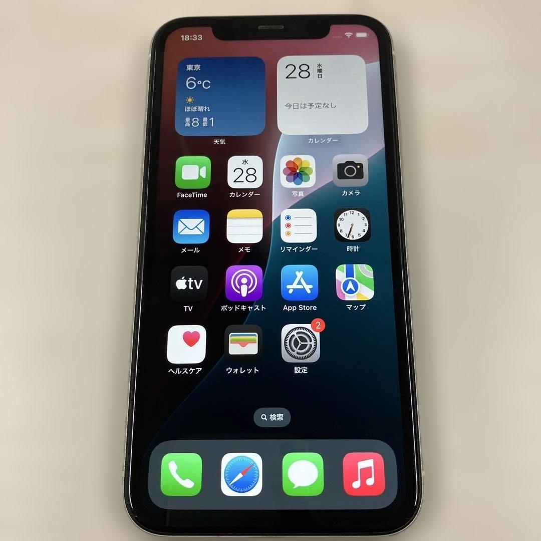 Apple iPhone 11 128GB SIMフリー　バッテリー100%