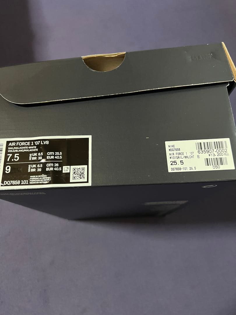 Nike Air Force 1 07 LV8 40周年 25.5センチ