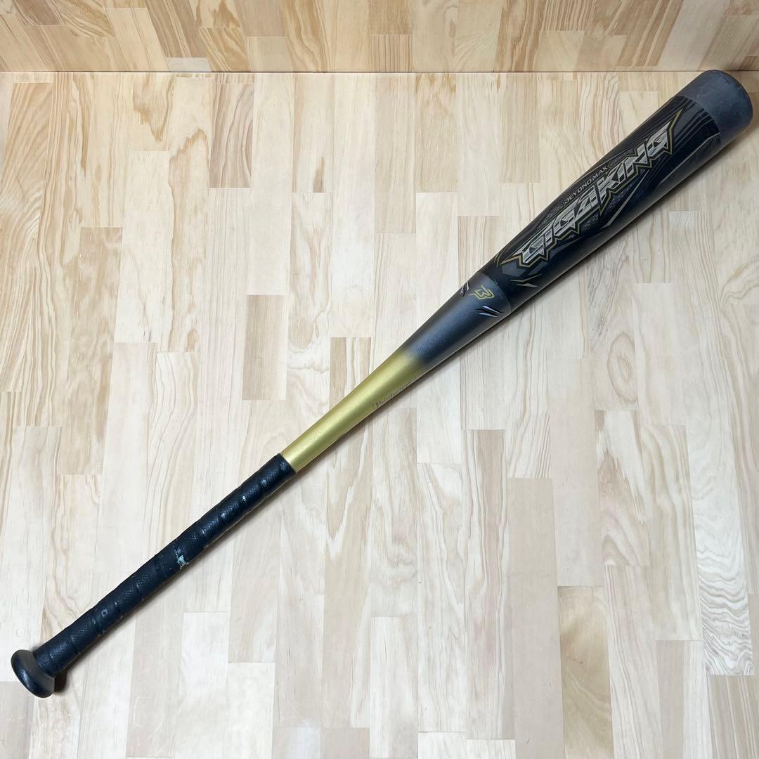 MIZUNO 限定モデル ビヨンドマックス ギガキング　バット　金属バット