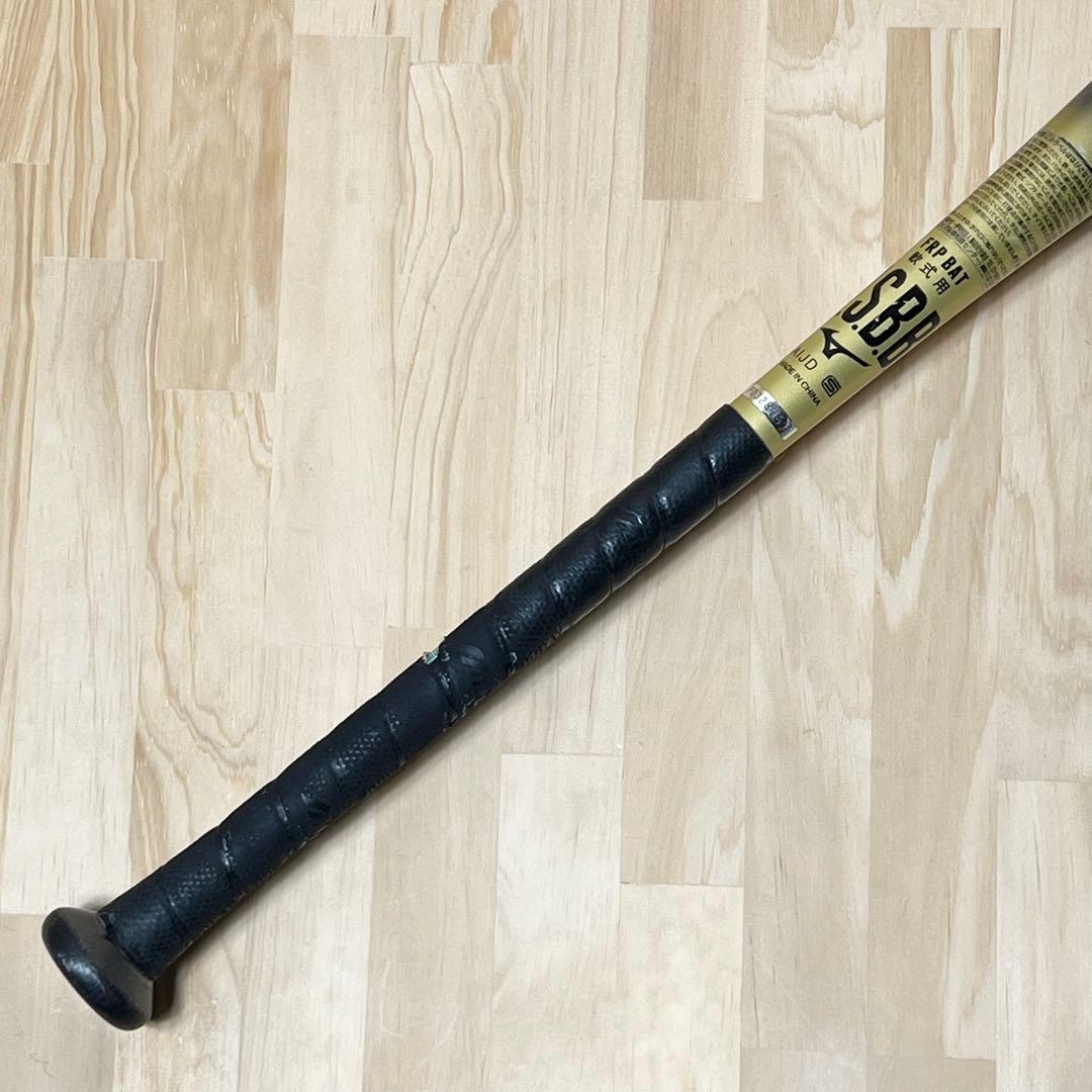 MIZUNO 限定モデル ビヨンドマックス ギガキング　バット　金属バット