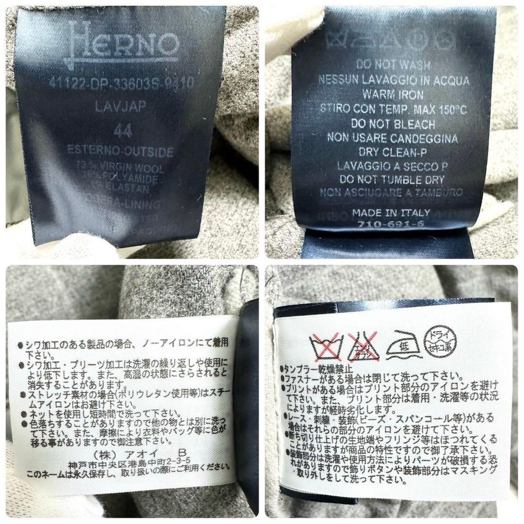 HERNO ヘルノ 異素材切替 ダウンコート イタリア製 袖・裾取り外し可 44