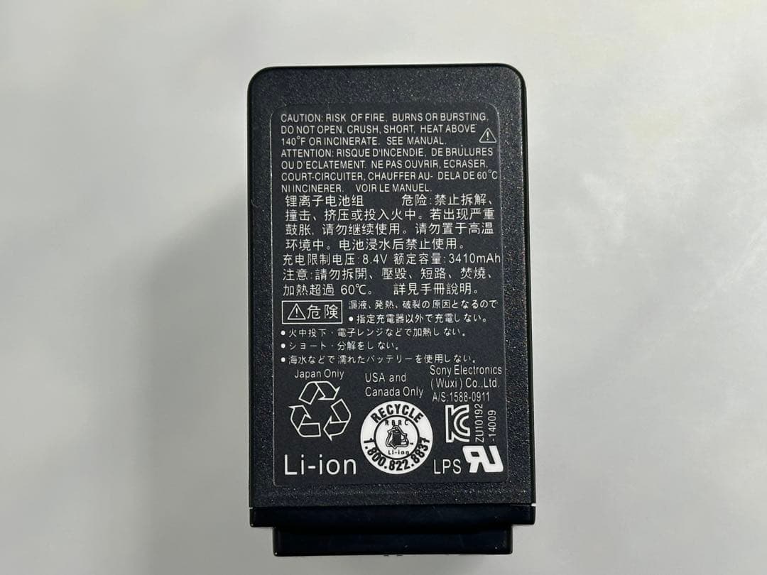 ちたた ソニー カメラ用リチャージャブルバッテリーパックNP-FV100A