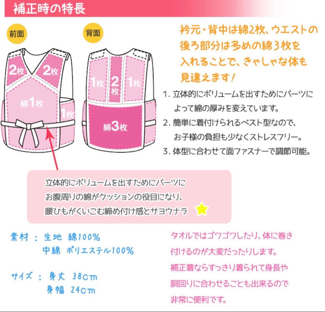 キャサリンコテージ　袴セット　肌襦袢　補正下着　ブーツ　120センチ　19センチ