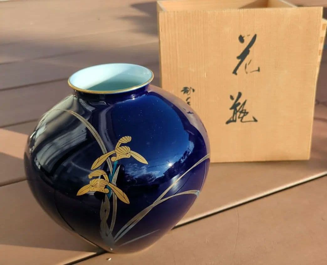 香蘭社紺色 陶器 花瓶 箱付