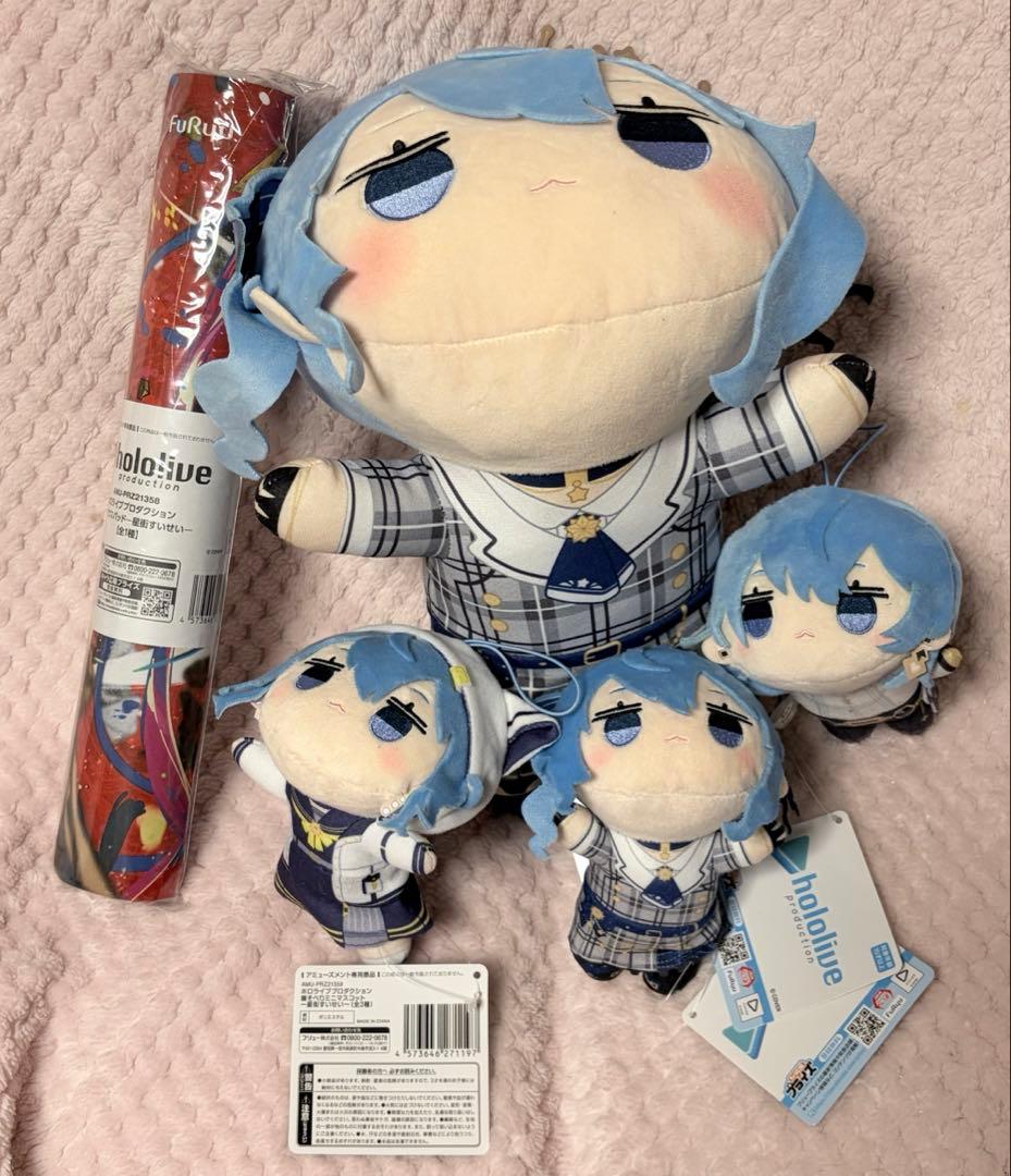 ホロライブ 星街すいせい 寝そべりBIG & ミニマスコット マウスパッド