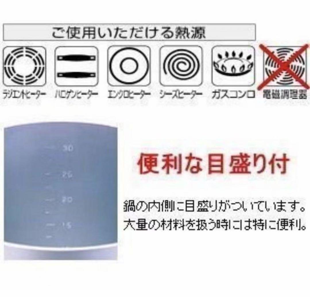 北陸アルミニウム プロセレクト 寸胴鍋 45cm 日本製 硫酸アルマイト加工