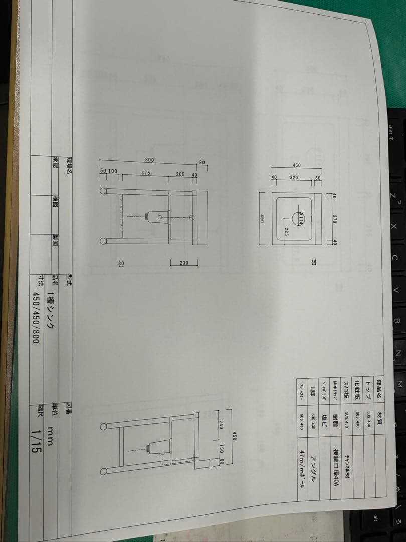 業務用 2槽シンク 750/450/800 新品 流し台 送料無料