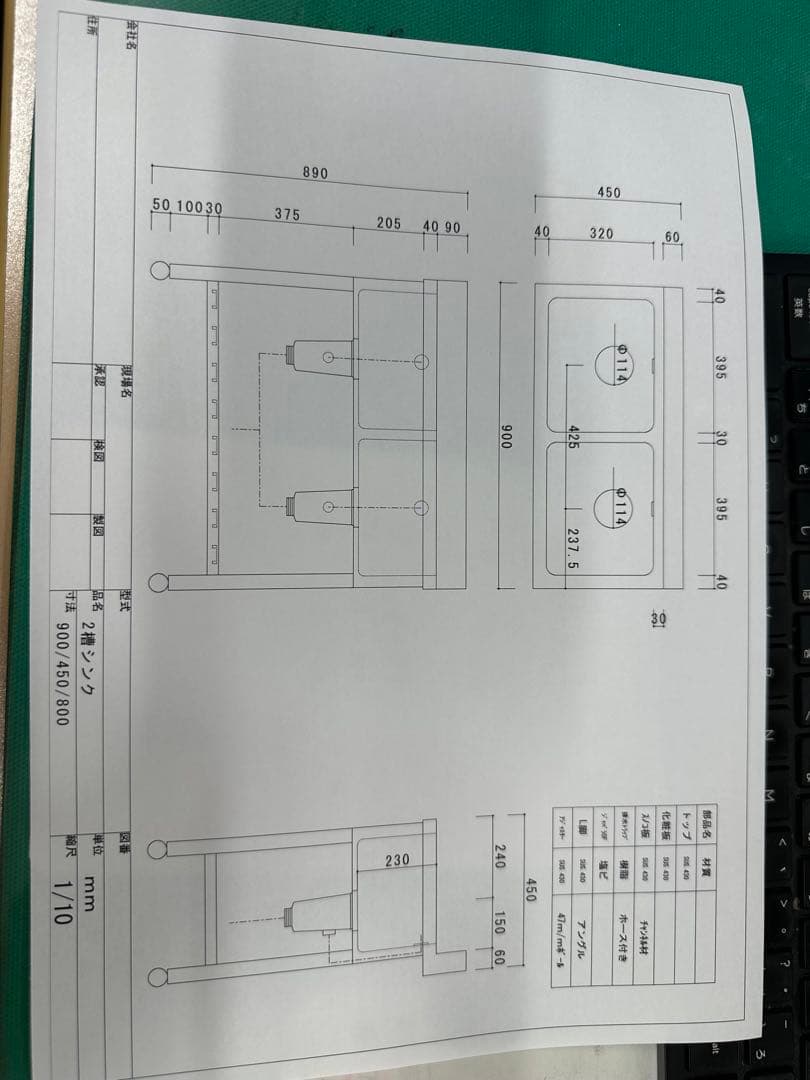 業務用 2槽シンク 750/450/800 新品 流し台 送料無料