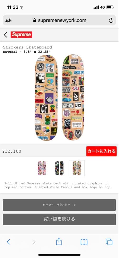 スケートボード Supreme Stickers Skateboard 2021AW