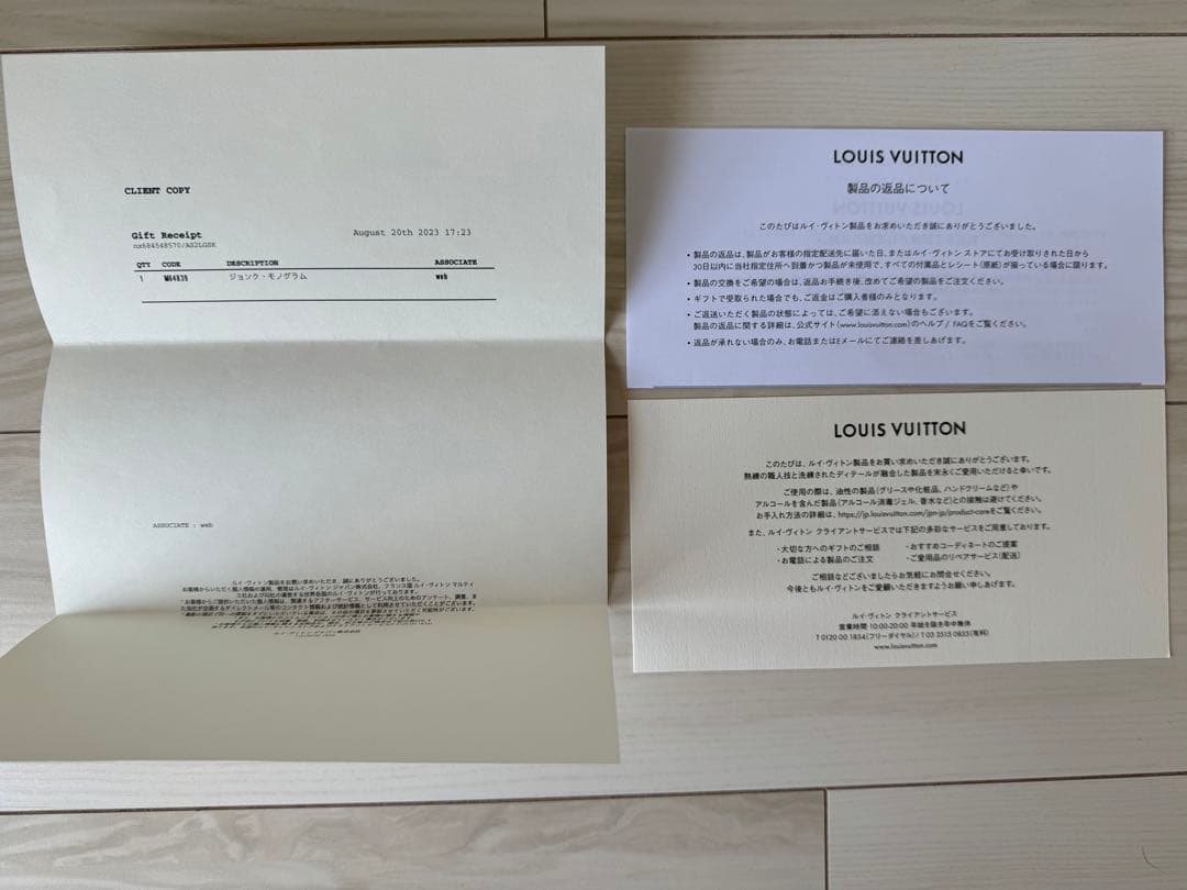 【t.t】ルイヴィトン　バングル　ジョンク・モノグラムメタル　Mサイズ