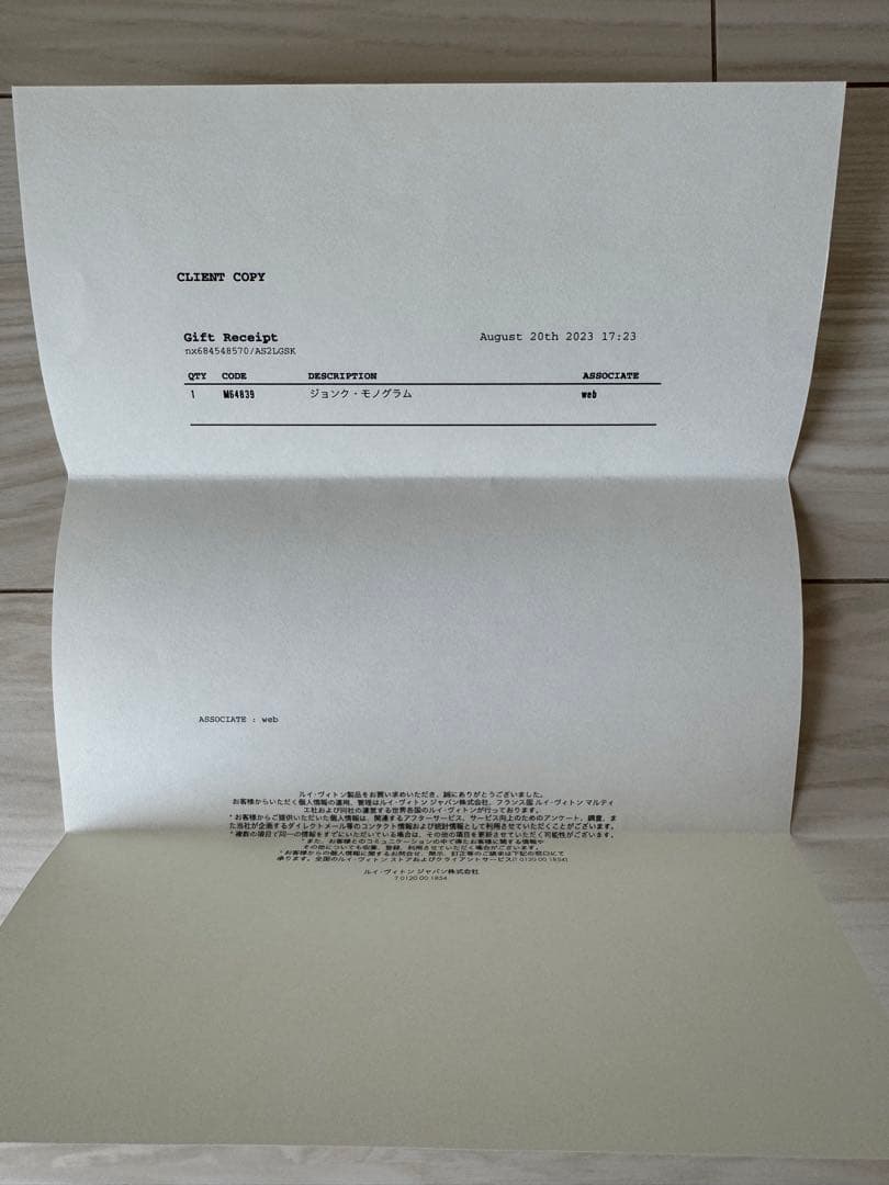 【t.t】ルイヴィトン　バングル　ジョンク・モノグラムメタル　Mサイズ