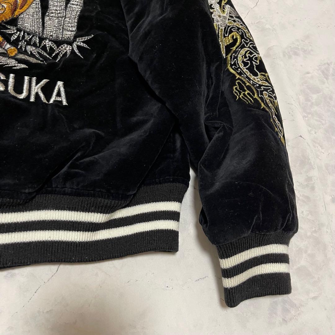 別珍 希少 星姫 スカジャン hoshihime キルティング竹 虎 龍 黒