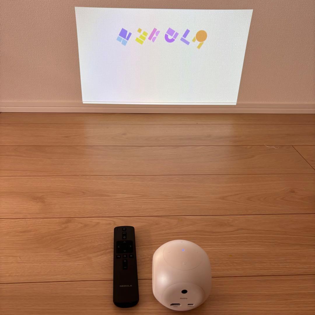 【タイムセール 22時まで】Anker Nebula Astro　プロジェクター