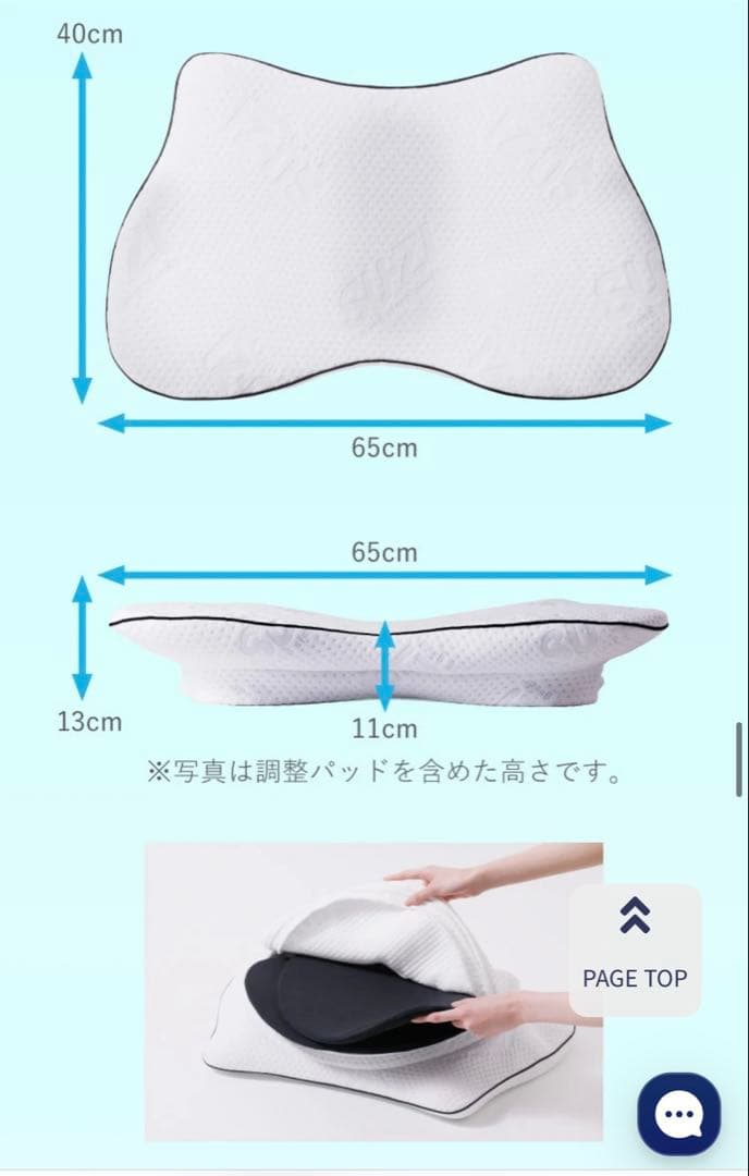 横寝枕MUGON SU-ZI(スージー)