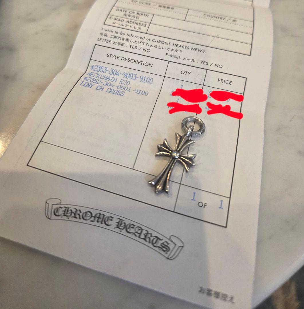 ★CHROME HEARTS★タイニーネックレス★ギャラ付き★トップのみ