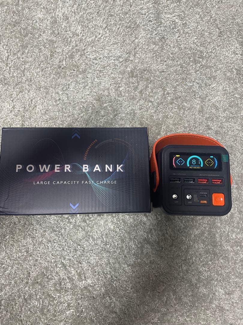 makuakeで34000円ホットマット ポータブル電源付きGGOMJIRAK