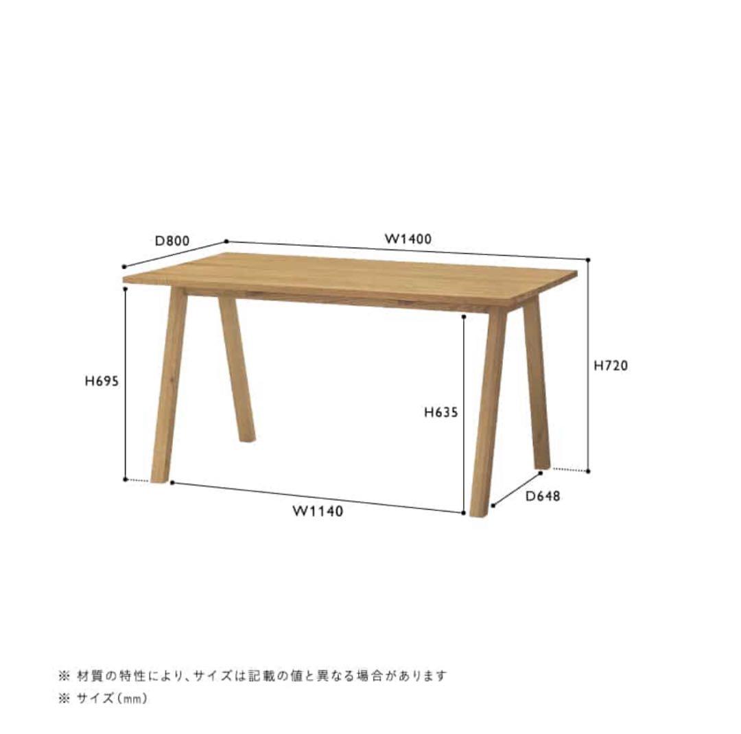 unico ELEMT(エレムト) ダイニング4点セット【チェア①】